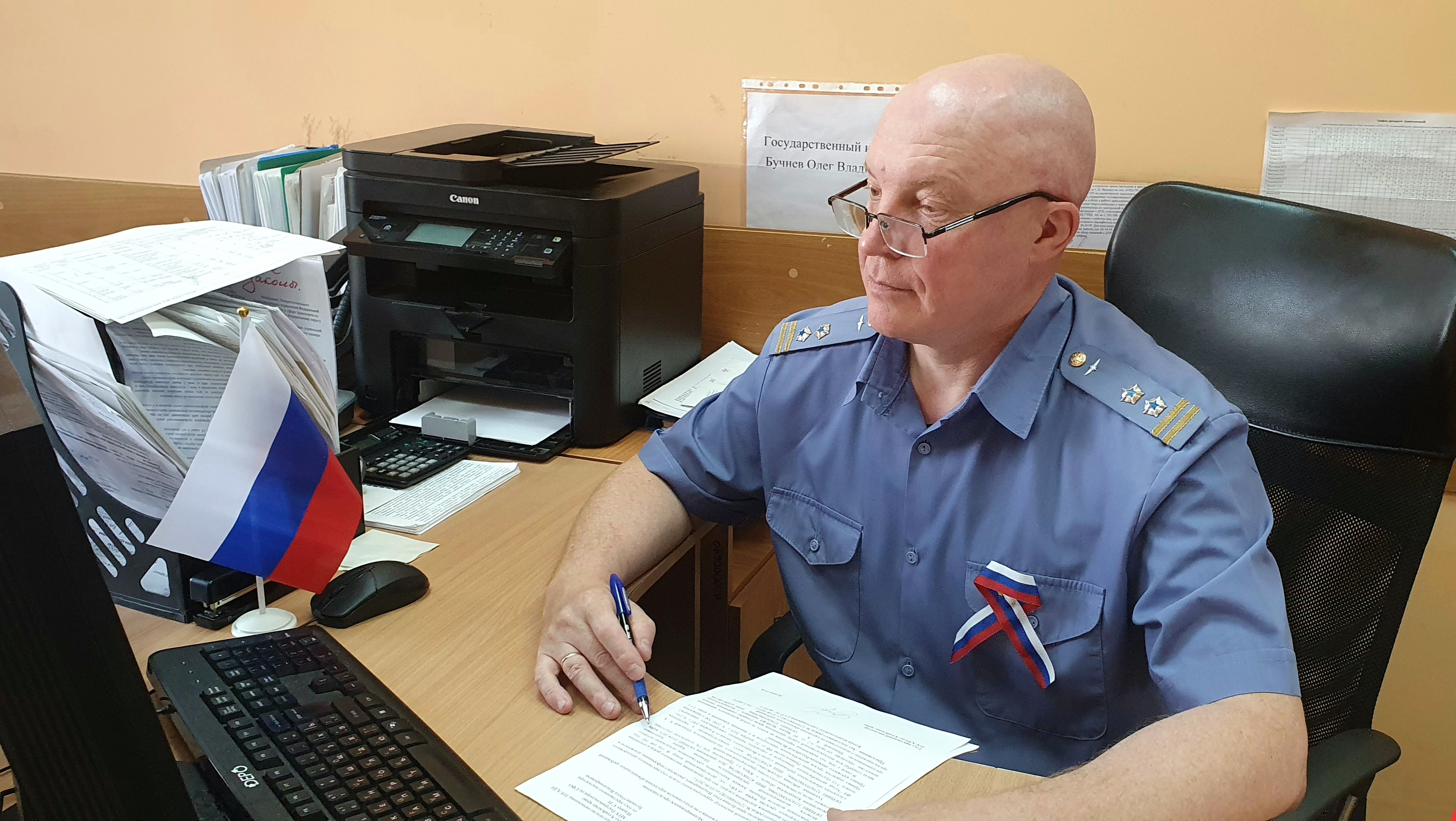 Сотрудники Ространснадзора поддержали акцию «Российский триколор» в Алтайском крае